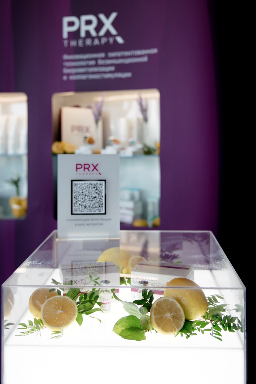 PRX-терапия