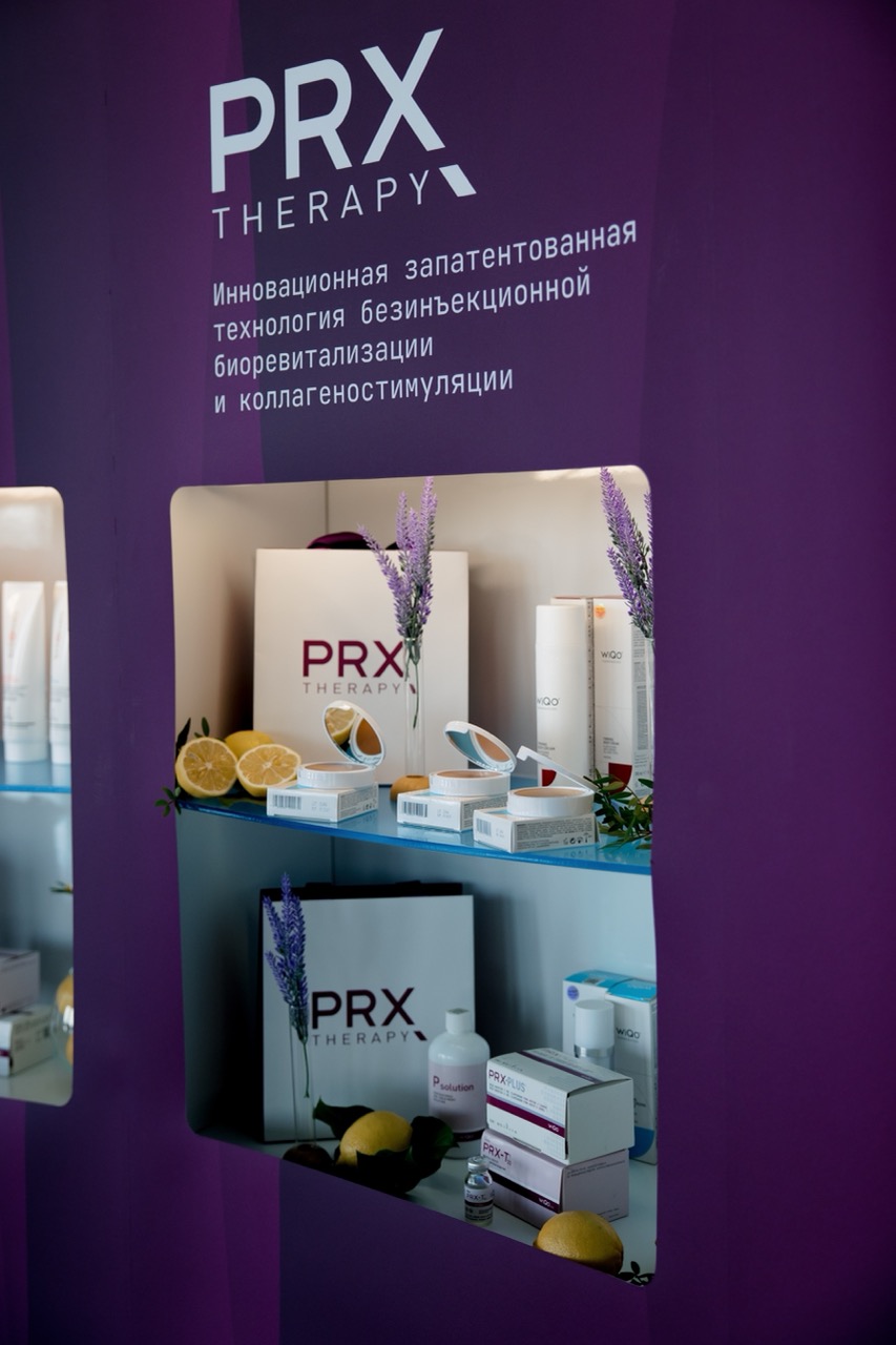 PRX-терапия
